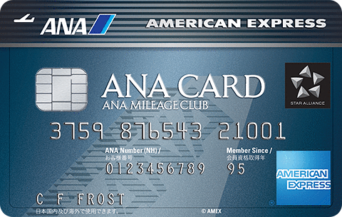 ANAアメリカン・エキスプレス・グリーン・カード