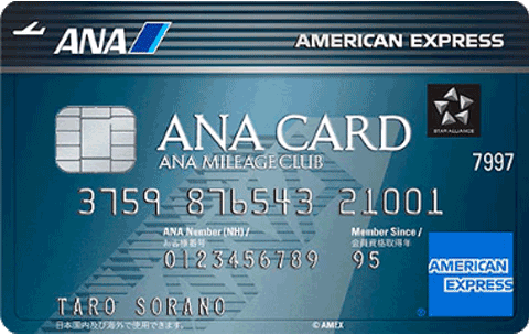 >ANAアメリカン・エキスプレス・カード