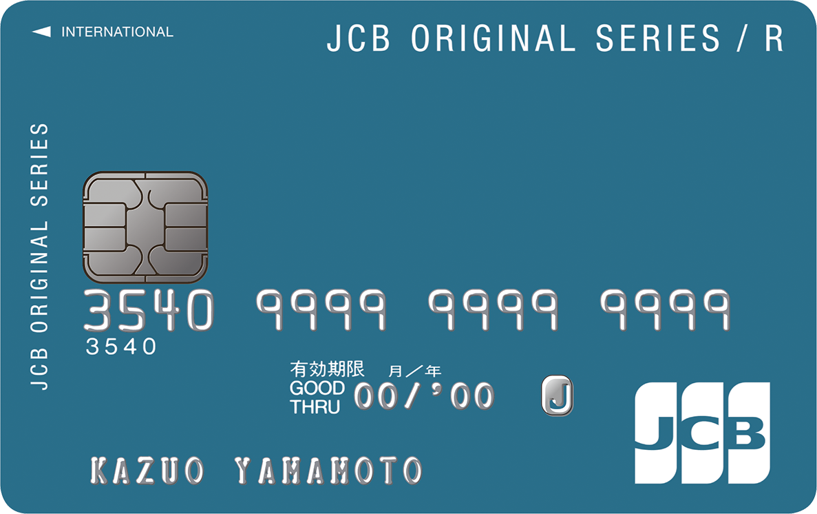 JCB CARD R