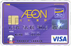 クレジットカード一体型WAONカード